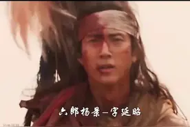 当知天命难违，七子去六子回，这一刻杨母才知道是什么意思图片