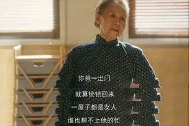 家庭主妇的中年觉醒图片
