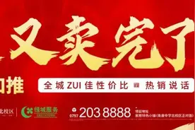 女朋友被侵犯，南康一男子拿匕首报复伤人……图片
