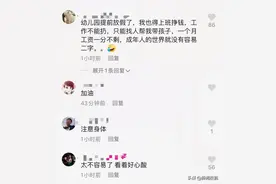 齐齐哈尔女骑手带孩子送外卖，网友：加油图片
