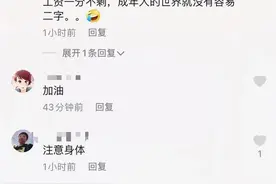 齐齐哈尔女骑手带孩子送外卖，网友：加油图片