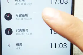 世界时钟用起来，好友时区全了解，不怕冲撞时间点尴尬啦视频封面