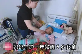 山东女童成植物人，妈妈守护一年奇迹出现，是什么支撑她的信念？图片