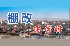 遂平这个地方要拆迁了？你知道吗？图片