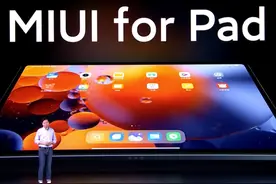全新MIUI for Pad系统亮相！MIUI12.5增强版自研四项新技术图片