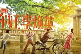 电影《你好，李焕英》30个深情金句！图片