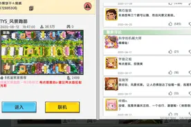 迷你世界：风景羡煞旁人的跑酷图，老玩家：作者脑洞太大了图片