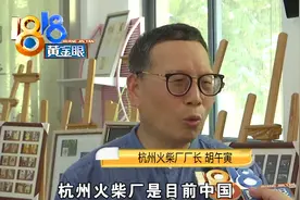 火花商标“美女”，见证百年火柴图片