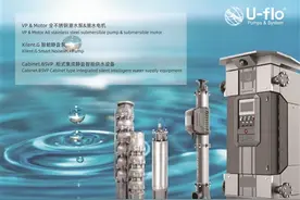 科技创新 引领行业未来一位水泵行业老兵的情怀和追求图片