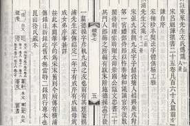 曾在中国辉煌一时的“仿宋体”，为什么现今很少有人用了？图片