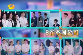 吴昕杜海涛独立主持翻车！竟遗漏女嘉宾秦鸣悦的自我先容图片