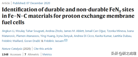 催化周报：Nat. Catal.、Nat. Energy、Nat. Chem.等大合集！