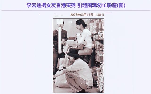 “钢琴王子”李云迪的瓜，他的故事比你想像得荒唐