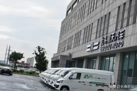 长春新区重点企业巡礼——吉林北斗航天汽车研究院有限公司：提升技术 注重质量 让车·桩·网一体化运营图片