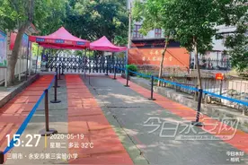 「曝光」永安市创城通报第七期图片