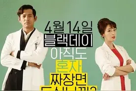 给男人做手术的女医生之恋爱搞笑电影图片