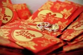 贵州彩礼多少合适？图片