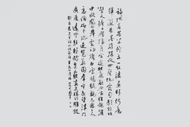 漫道梦中阁，世有万和堂——水调歌头四首图片