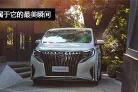 20万级别的豪华MPV！聊传祺GM8，你买吗？图片
