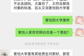 张公子的前半生图片
