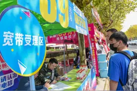 这条“鱼”从三大运营商的网里漏掉图片