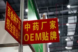 老牌药企学网红品牌，这类贴牌产品你买过吗？图片