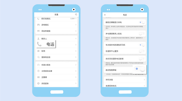 想要提升手机音质？试试这几种操作~