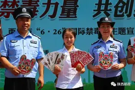 讲好邮政故事⑥|她用邮品向毒品说“NO”图片