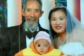 又一对“爷孙恋”结婚，年龄相差44岁：已诞下一子图片