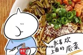 亮仔丨让外国人品尝中国十大面条，他们会最爱哪一碗？图片