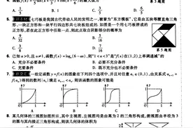 河北衡水中学高三模考卷，试题整体难度较大，但依然有很多140+图片
