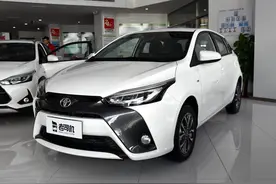除了飞度，它也是合资实惠小车，带你看丰田YARiS L 致炫图片