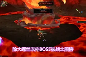 魔兽世界：输出循环复杂吗？玩家：用复杂的手法，打垫底的输出图片