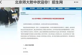 大刀阔斧——西城区XSC计划发布图片