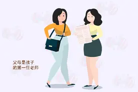 孩子很容易沾染家长这些坏习惯，为了娃的将来，父母要先自己改正图片
