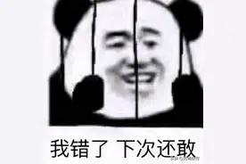 你的瓶盖上有隐藏机关吗？那是为了防止熊孩子误闯鬼门关图片