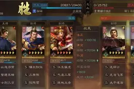 黑科技法正+满宠+孙坚，孙坚杀敌2W+，吊打麒麟弓图片
