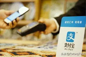 付款失败？支付宝上线「晚点付」赊账功能，吃霸王餐也硬气了图片