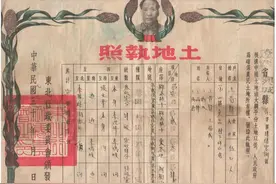 东北那些事儿图片