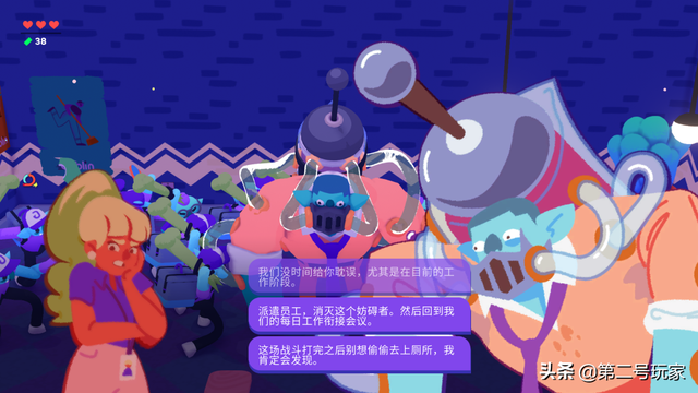 实习开始前，这里有干掉老板的一百种方法