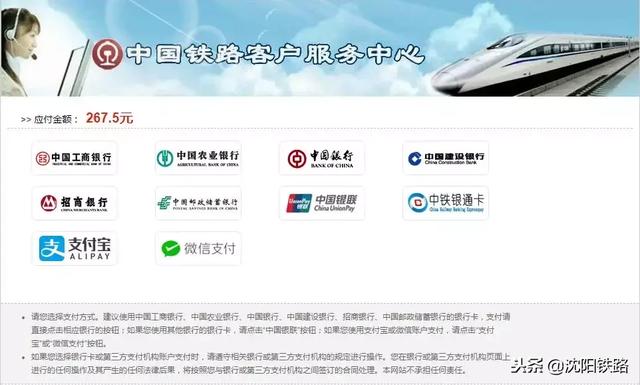 让您足不出户轻松购票!最新铁路12306、95105105订票攻略,赶快收藏!