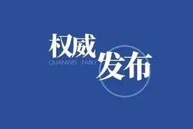 《保障农民工工资支付条例》解读⑨：施工总承包单位应开设农民工工资专用账户图片