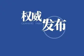 《保障农民工工资支付条例》解读⑨：施工总承包单位应开设农民工工资专用账户图片