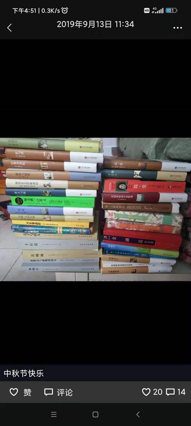 想要孩子逆袭就去做老师吧