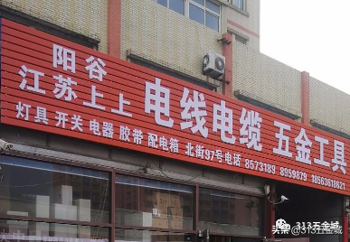 电缆生产厂家电话「沈阳电缆厂家联系方式」