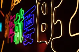 你专属的程序员春节“大礼包”图片