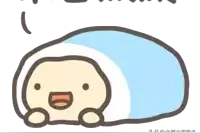 潮汕口头禅：冬天萌贱表情，萌化你的心图片