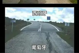 世界各国国界是如何划分的？有没有一个把你逗笑了？图片