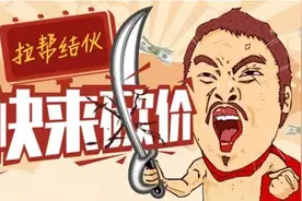 广州买房｜二手房价格谈不下来？专业砍价师揭秘二手房谈判诀窍图片