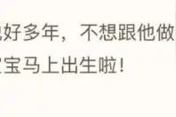 都来讲下你的恋爱都是怎么开始的？图片